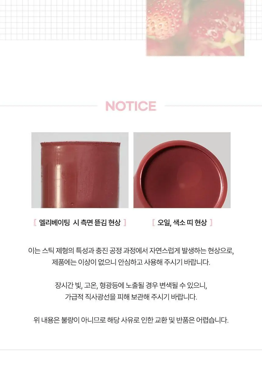 [NEW] 에이오유 매트바 4colors 상세페이지 17